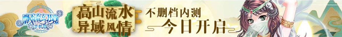 環球深度